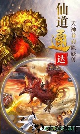 山海经赚金版 v1.0.3 安卓版 0