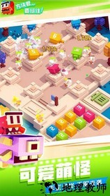 方块君要挺住 v1.0.4 安卓版 2