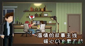 如果可以回家早一点百度版 v1.0.3 安卓版 0