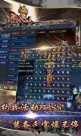 oppo版小小屠龙客户端 v1.17.190917 安卓版 1