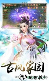 苍山剑歌 1.0.0 安卓版 0