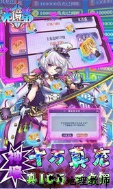 无境军团手游 v1.0 安卓版 1