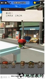 即使长大也不要忘记汉化版 v1.1.0 安卓版 2