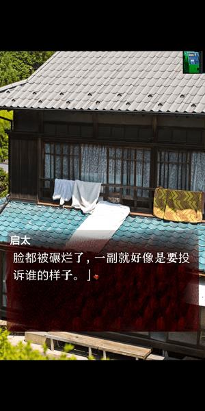 皆为吾物游戏 v1.0.0 安卓版 3