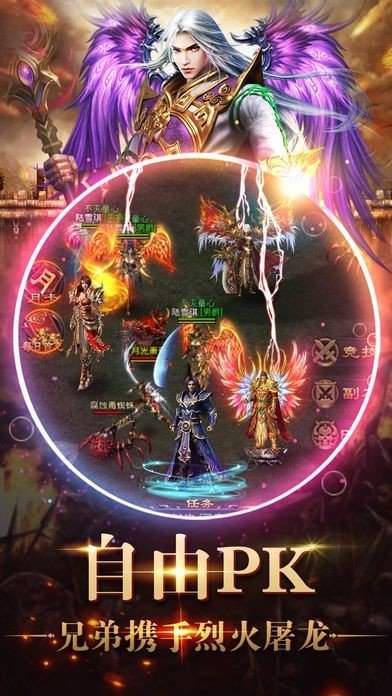 九域圣威复古截图