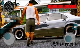 转到大城市手游 v1.2.8 安卓版 0