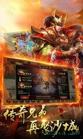 帝王霸业 v2.2.8 安卓版 0