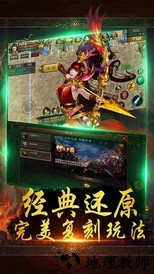 战千雄ol手游 v1.0 安卓版 3