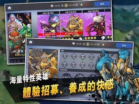 英雄经理官方版 v1.0 安卓版 2