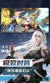 激战hd魔幻盛典手游 v1.3.0.1 安卓版 2