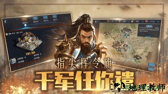 武圣关云长国际版 v1.0 安卓版 1