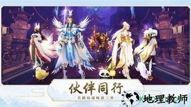 圣光天空城 v1.01 安卓版 0