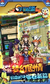 宇宙起源游戏 v1.1.0 安卓版 1