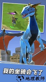 王者战骑手游 v1.0 安卓版 2