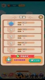 驯龙大作战正版 v1.031 安卓版 2
