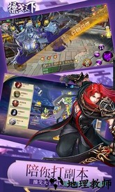 操戈天下手游 v1.0.1 安卓版 2