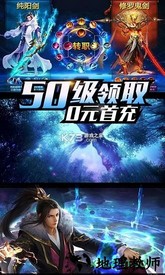 上古灵域手游 v1.0 安卓版 2
