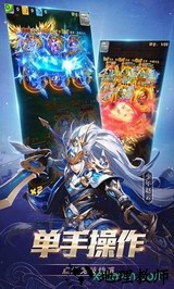 暗金少三游戏 v5.5.65 安卓版 0