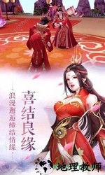 梦落三生手游 v1.2.0.14 安卓版 1