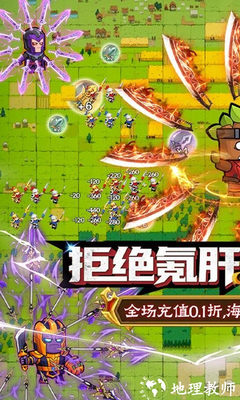 佣兵突击队图片 1