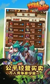 妖精山谷 v1.0.3 安卓版 0