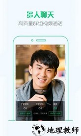 大救星机构版官方版 v1.0.17202206091409 安卓版 2