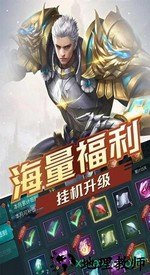 世界异化之后正版 v2.0.2 安卓版 0