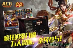 弑魂九游手游 v2.22 安卓版 1