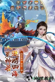 千年之梦折扣版 v1.0.0 安卓版 2