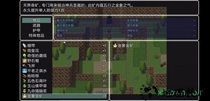 苍炎异闻录游戏 v0.0.41 安卓版 2