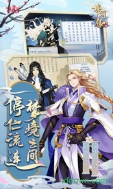 梦间集vivo版 v1.5.5 安卓版 1