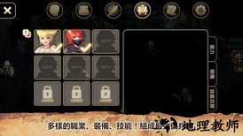 艾诺迪亚4中文版 v1.3.2 安卓版 1