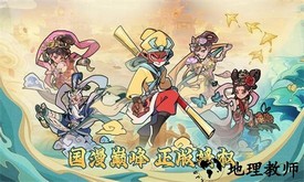 大闹天宫之猴王归来游戏 v1.3.0 安卓版 2