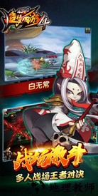 造梦西游4华为版本 v1.9.5 安卓版 2