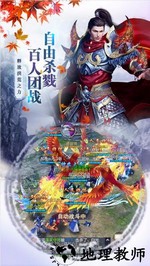 九州荣耀果盘版 v1.7.8 安卓版 1