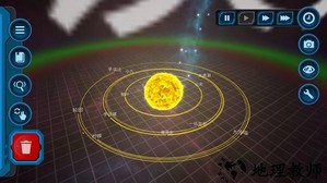 口袋里的宇宙中文版 v1.4 安卓汉化版 3