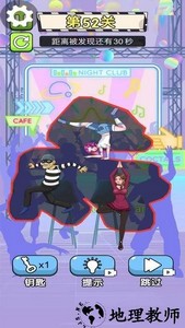 校园小剧场游戏 v1.0.1 安卓版 2