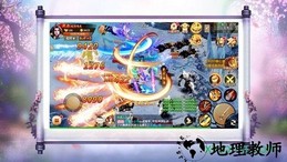 幻剑逍遥录九游版 v5.6.0 安卓版 0