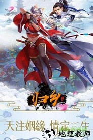 归乡官方版 v1.0.1 安卓版 0