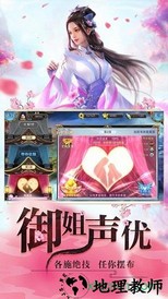 睡袍女汉子果盘版 v1.0 安卓版 1