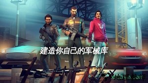 孤胆车神新奥尔良正版2023 v2.1.1a 安卓版 3