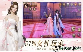 风色传说手游 v1.2.6 安卓版 1