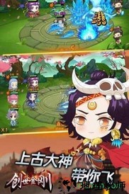 创世金刚bt版 v1.0.1 安卓版 2