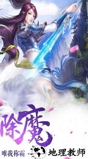 一梦倾城手游 v1.0.31 安卓版 2