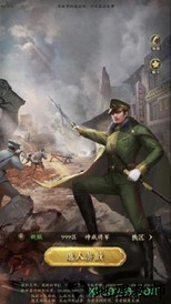 北洋大元帅游戏 v1.0.1 安卓版 1