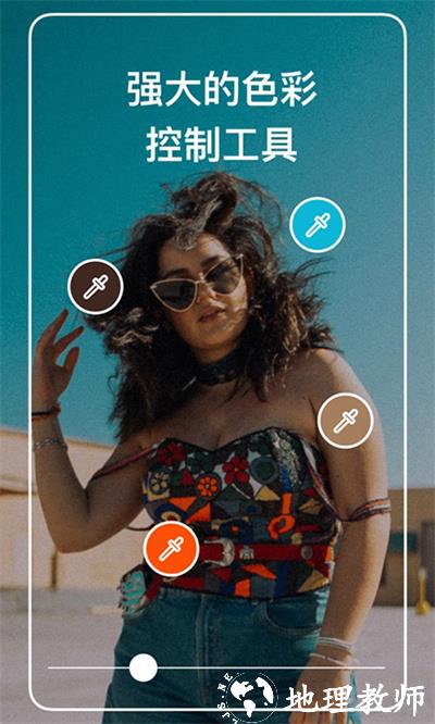 泼辣app v6.8.14 安卓官方最新版 3