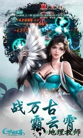 万古至尊至尊版 v2.01 安卓版 1