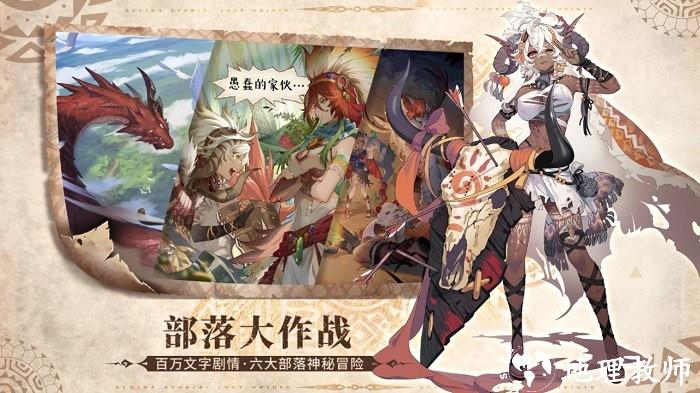 卢希达起源游戏 v1.1 安卓版 2