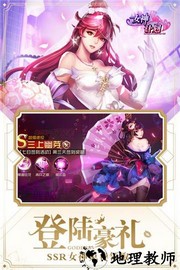女神危机游戏 v9.9 安卓版 3