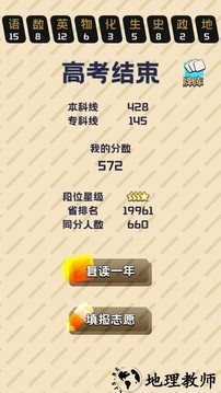 卷王之王手机版 v0.5.3 安卓版 3